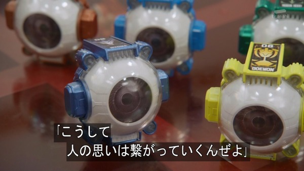 仮面ライダーゴースト (32)