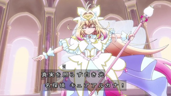 「名探偵プリキュア！」31話感想 (92)