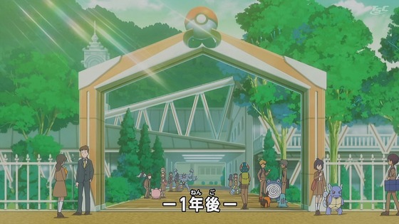 「ポケットモンスター」アニポケ89話感想 (87)