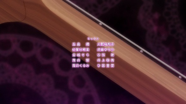 「天使の3P」1話 (56)