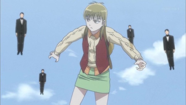 うしおととら (20)