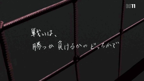「はねバド!」13話感想 (1)