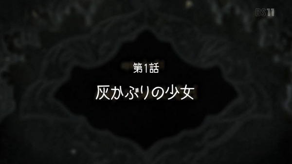 「Fairy gone フェアリーゴーン」1話感想 (34)