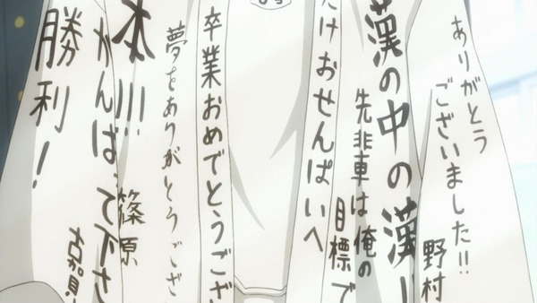 俺物語!! (15)