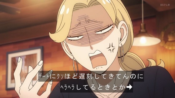 「SPY×FAMILY」47話感想 (79)