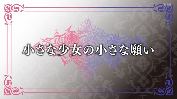 「グランベルム」第4話感想 (143)