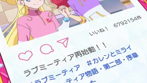 「アイカツフレンズ！」72話感想 (79)