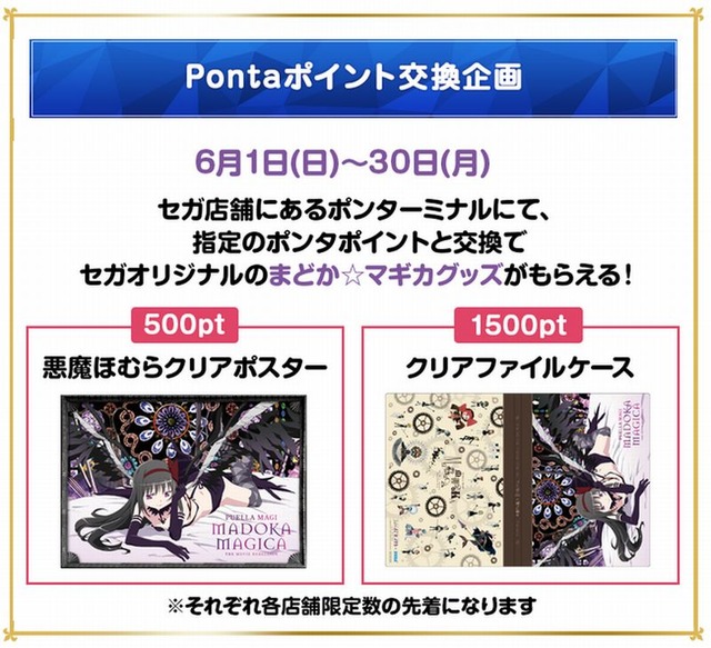 [] (2)