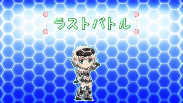 「フレームアームズ・ガール」 (1)