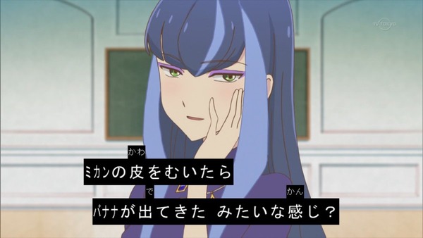 「アイカツスターズ！」2話感想 (37)