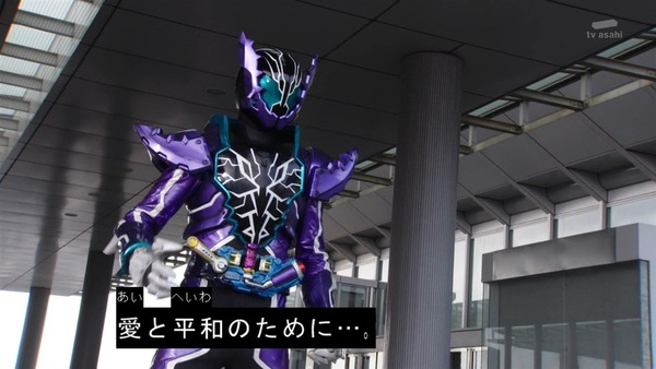 「仮面ライダービルド」37話感想 (39)