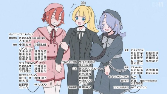 「姫様“拷問”の時間です」13話感想 (184)