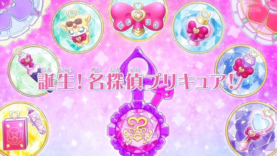 「名探偵プリキュア！」1話感想 (43)