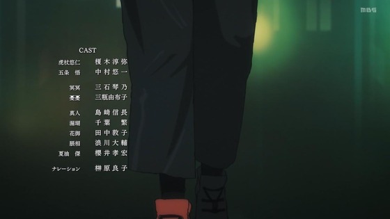 「呪術廻戦」32話感想 (168)