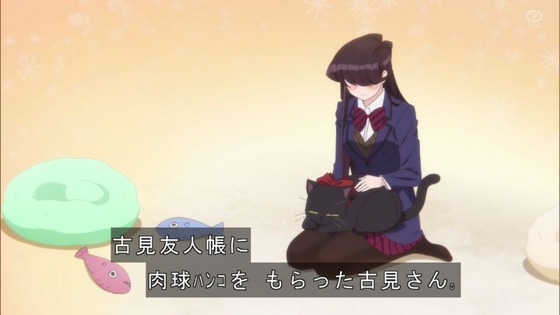 「古見さんは、コミュ症です。」14話感想 (136)