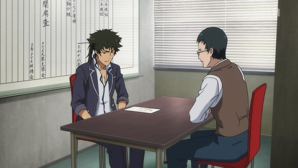 「クロムクロ」 (17)