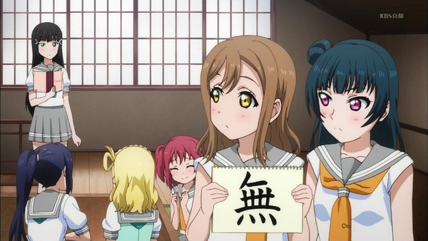 「ラブライブ! サンシャイン!!」2期 2話 (42)