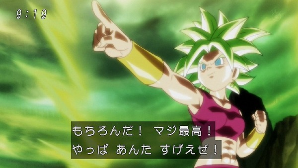 「ドラゴンボール超」115話 (29)
