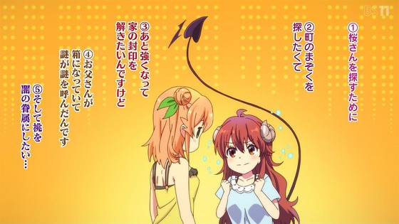「まちカドまぞく 2丁目」2期 1話感想 (55)