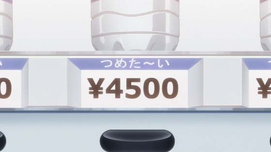 銀魂 (130)