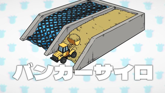 「百姓貴族」30話感想 (20)