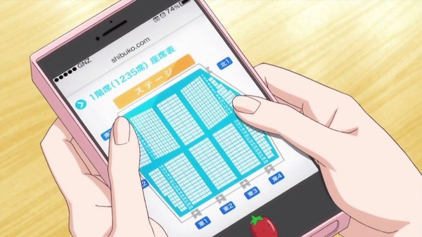 それが声優 (26)