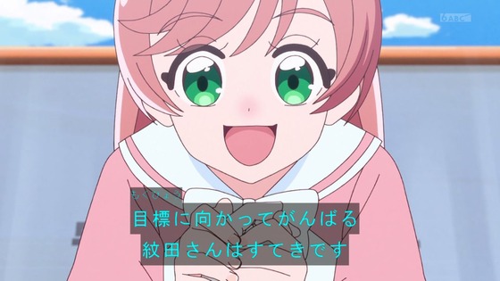 「ひろがるスカイ!プリキュア」ひろプリ 34話感想 (82)