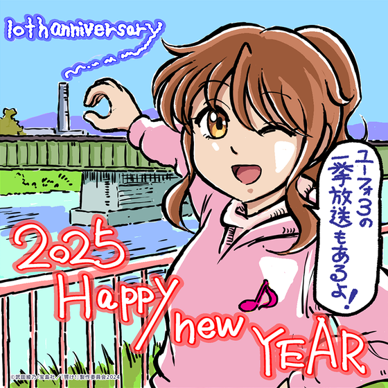 『響け!ユーフォニアム』