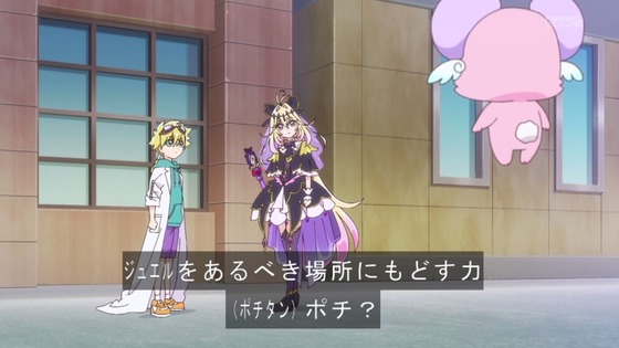 「名探偵プリキュア！」12話感想 (51)