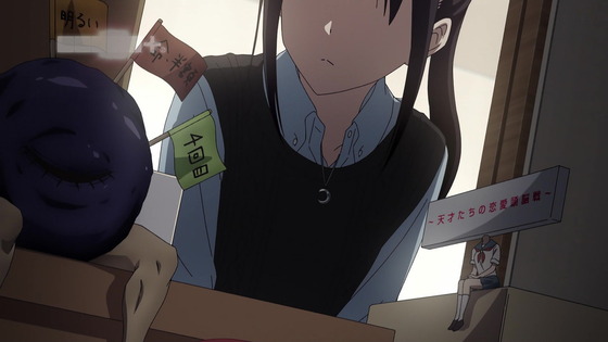 「かぐや様は告らせたい 大人への階段」感想 前編 (12)