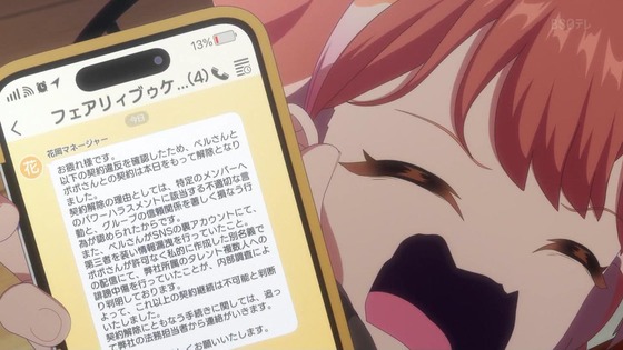 「バンドリ！ ゆめ∞みた」13話感想 (45)