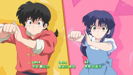 「らんま1/2」1話感想 (16)