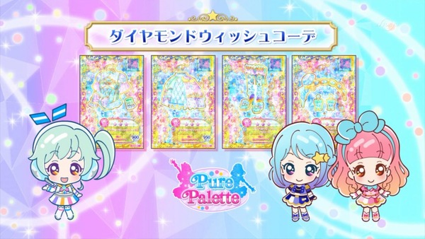 「アイカツフレンズ!」47話感想 (119)