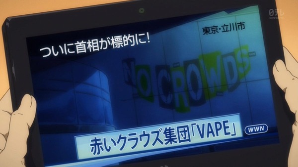 ガッチャマン クラウズ インサイト (29)