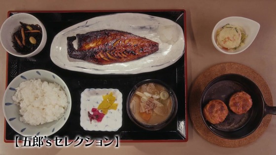「孤独のグルメ Season11」1話感想 (51)