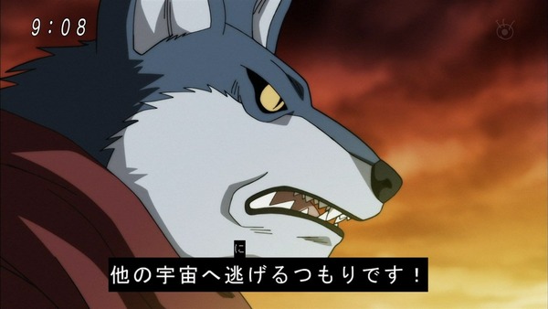 「ドラゴンボール超」91話 (7)