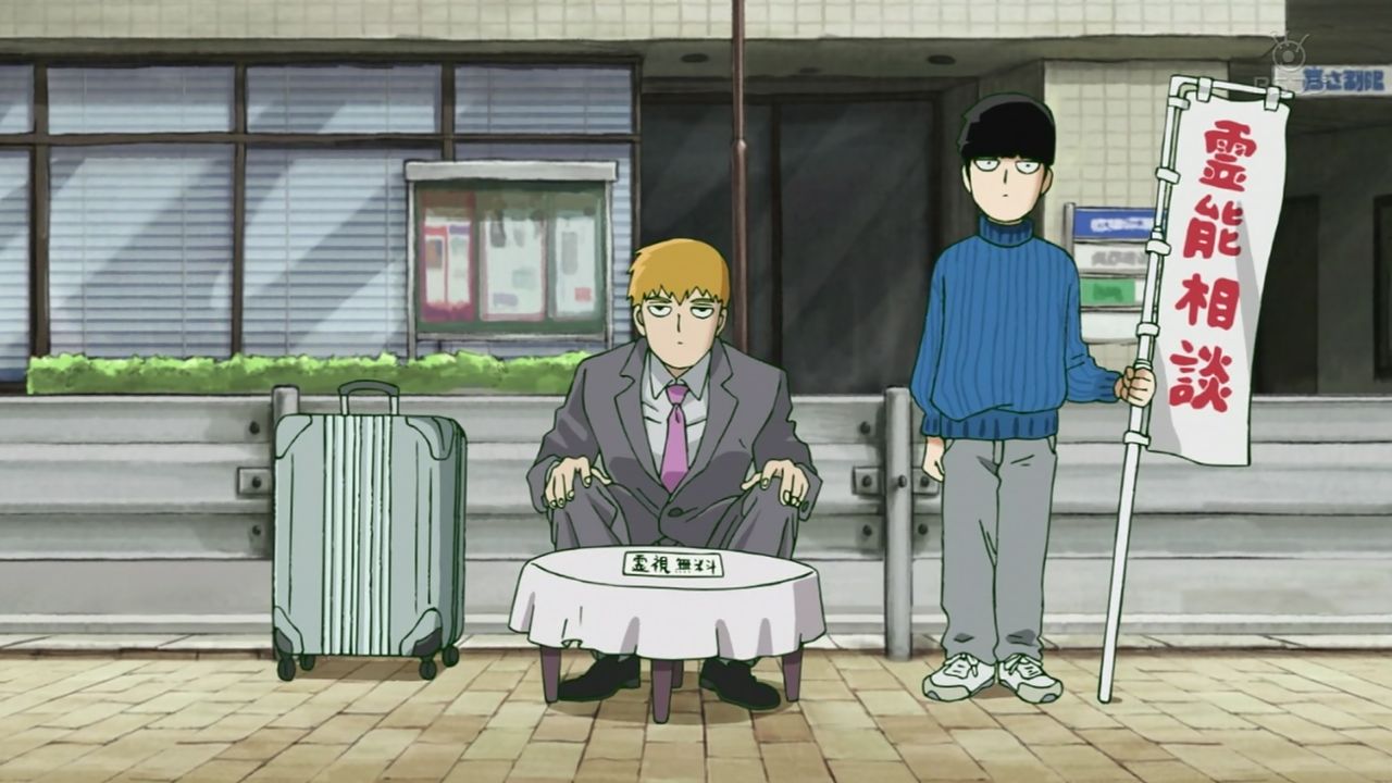 モブサイコ 2期 Op モブサイコ 2期 Op 歌詞 和訳 モブサイコ 2期 Op モブサイコ 2期 Op 歌詞 和訳