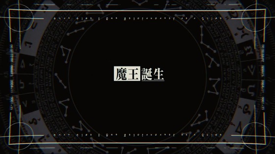 「転生したらスライムだった件」34話(第2期 10話)感想 (125)