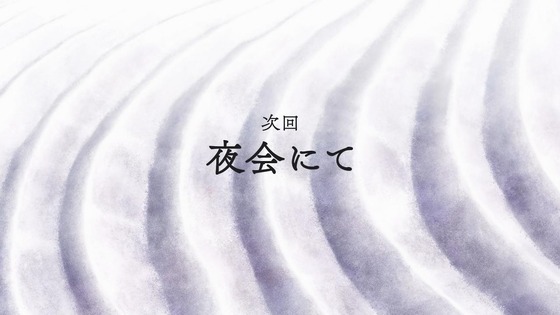 「処刑少女の生きる道」8話感想 (73)