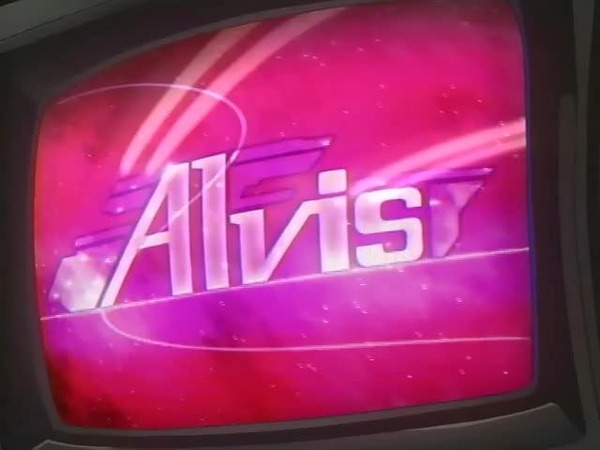 アルヴィス