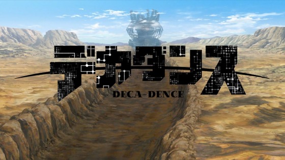 「デカダンス」第1話感想  (11)