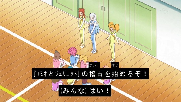 「アイカツスターズ!」第83話 (29)