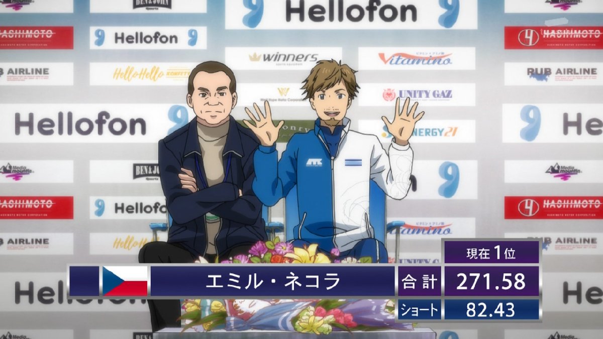 ユーリ On Ice ユーリオンアイス 9話感想 話したいことがあるんだ 離れたくないんだ 美しさと愛と涙のロシア大会決着 画像 ポンポコにゅーす ファン特化型アニメ感想サイト ユーリ On Ice ユーリオンアイス 9話感想 話したいことがあるんだ 離れたくないんだ 美しさと愛と涙のロシア大会決着 画像 ポンポコにゅーす ファン特化型アニメ感想サイト