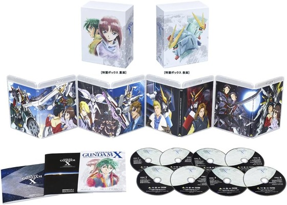 機動新世紀ガンダムX Blu-ray メモリアルボックス