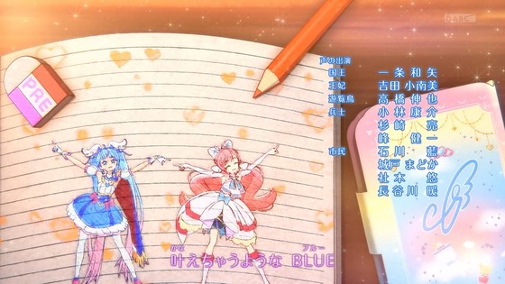 「ひろがるスカイ!プリキュア」ひろプリ 1話感想 (147)