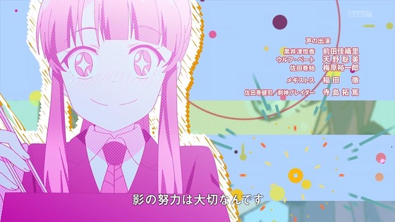 「怪人開発部の黒井津さん」8話感想 (93)