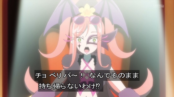「名探偵プリキュア！」33話感想 (43)