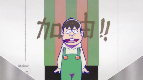 「おそ松さん」第3期 第1話感想 (93)