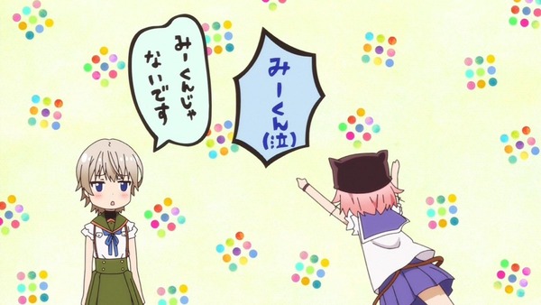 がっこうぐらし! (53)