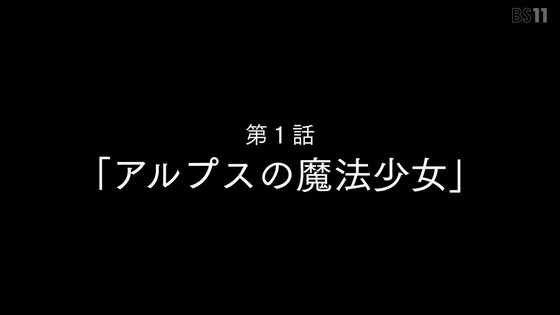 「ストライクウィッチーズ ROAD to BERLIN」3期 1話感想 (25)